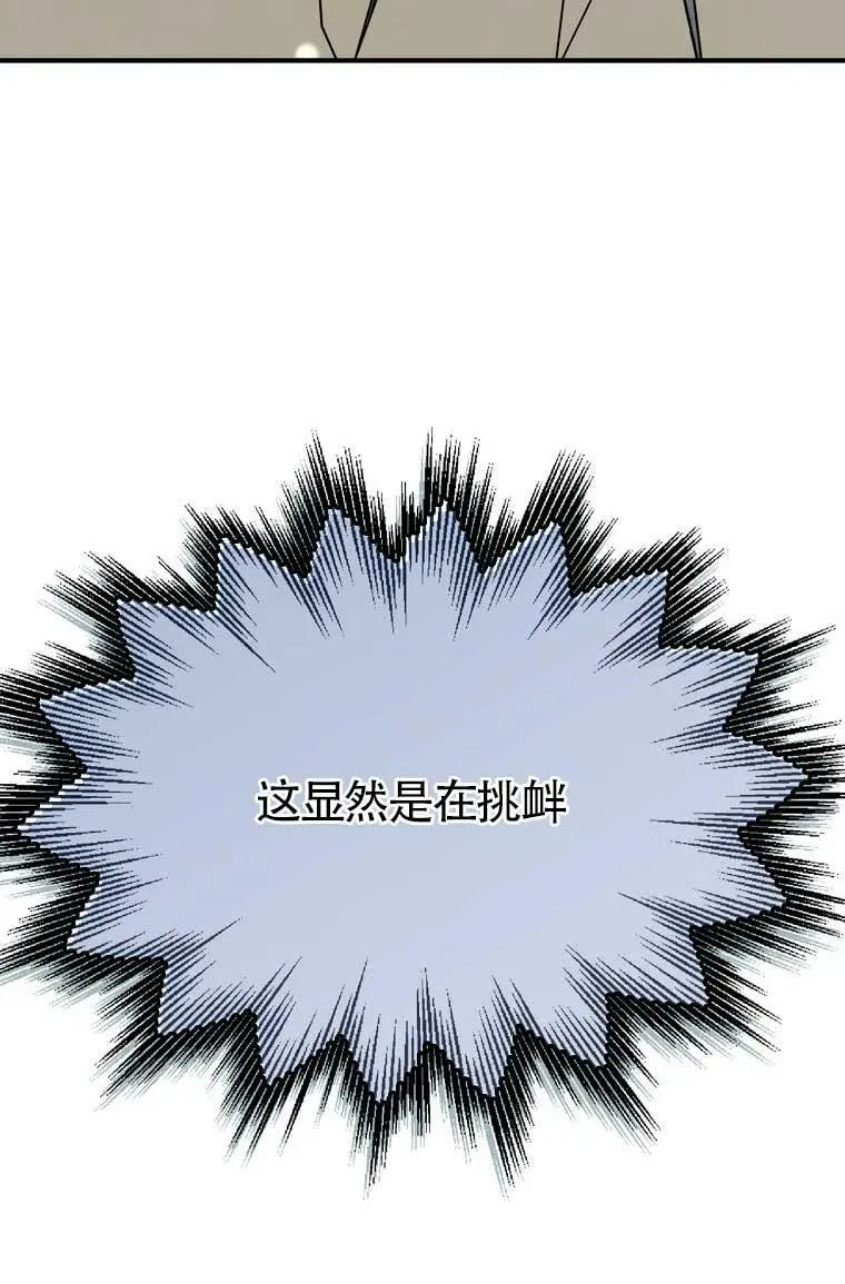 第32话37