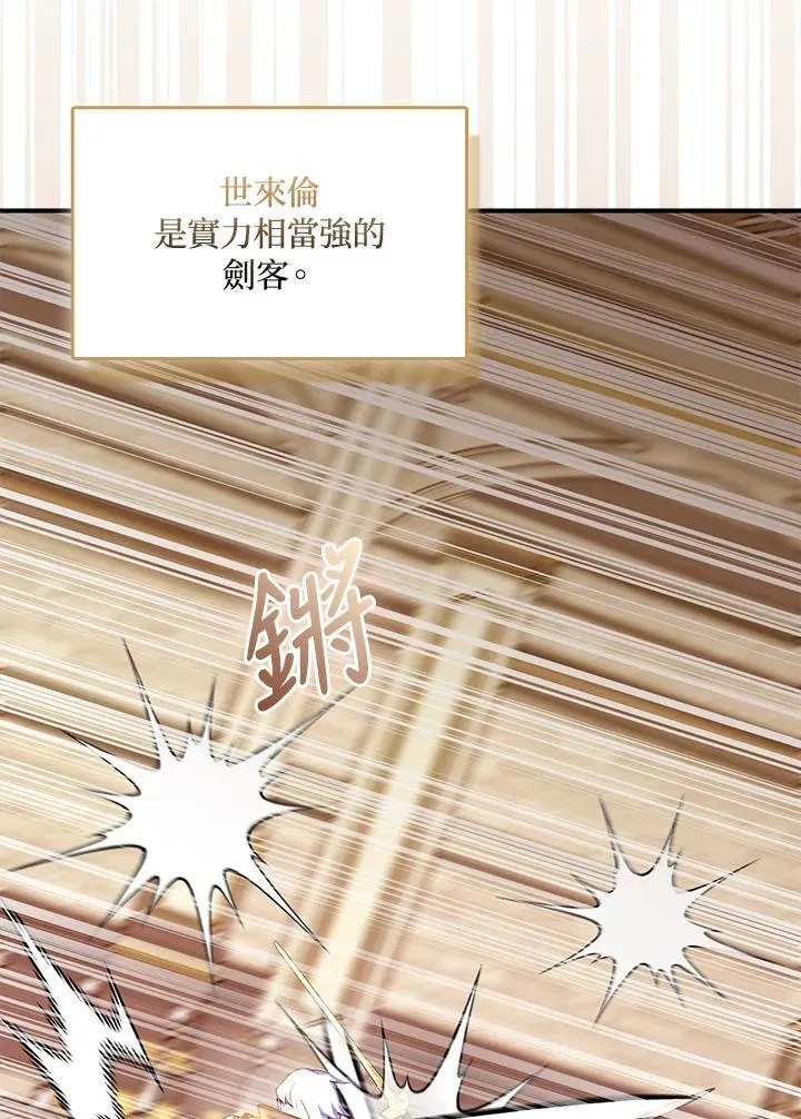 第69话67