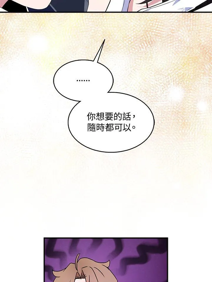 第46话52