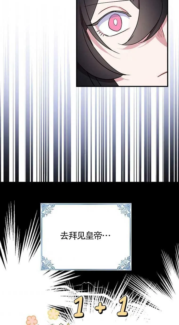 第33话43