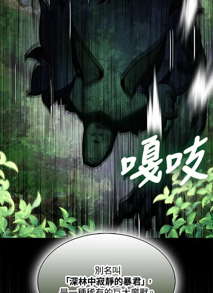 第57话30
