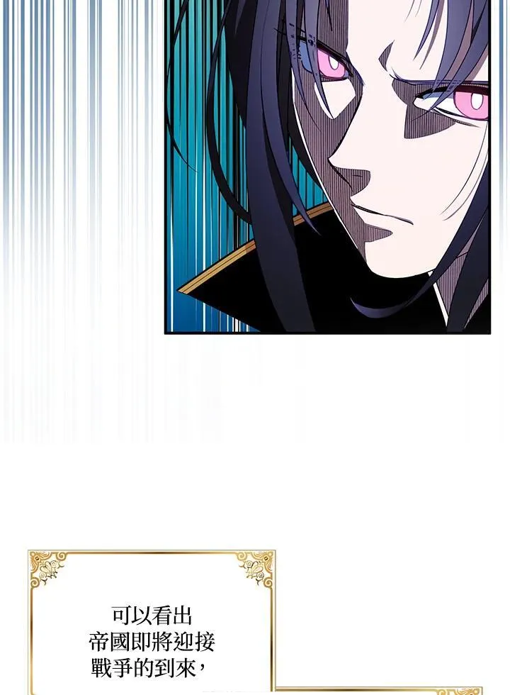 第44话62