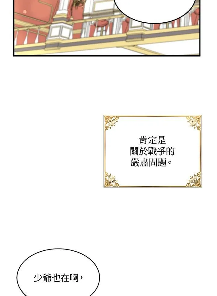 第44话64