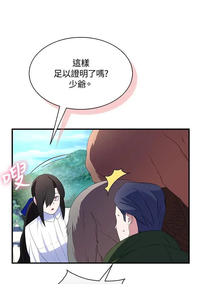 第66话62