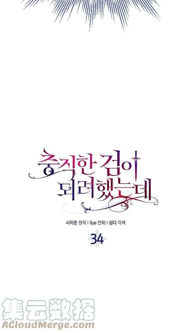 第34话6