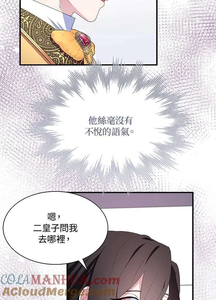 第54话60