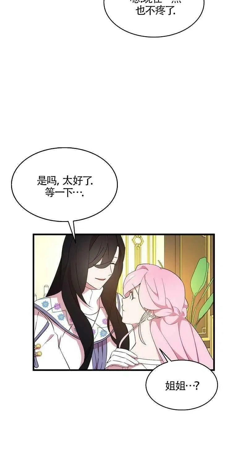 第23话67