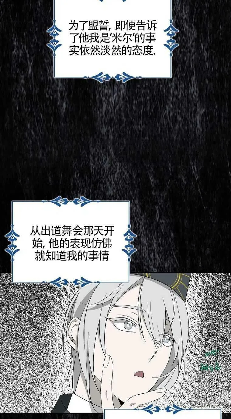 第31话31