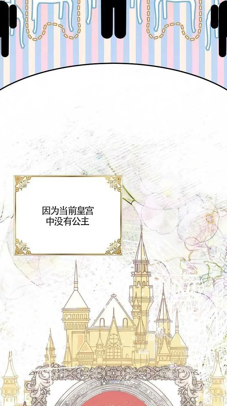 第37话65
