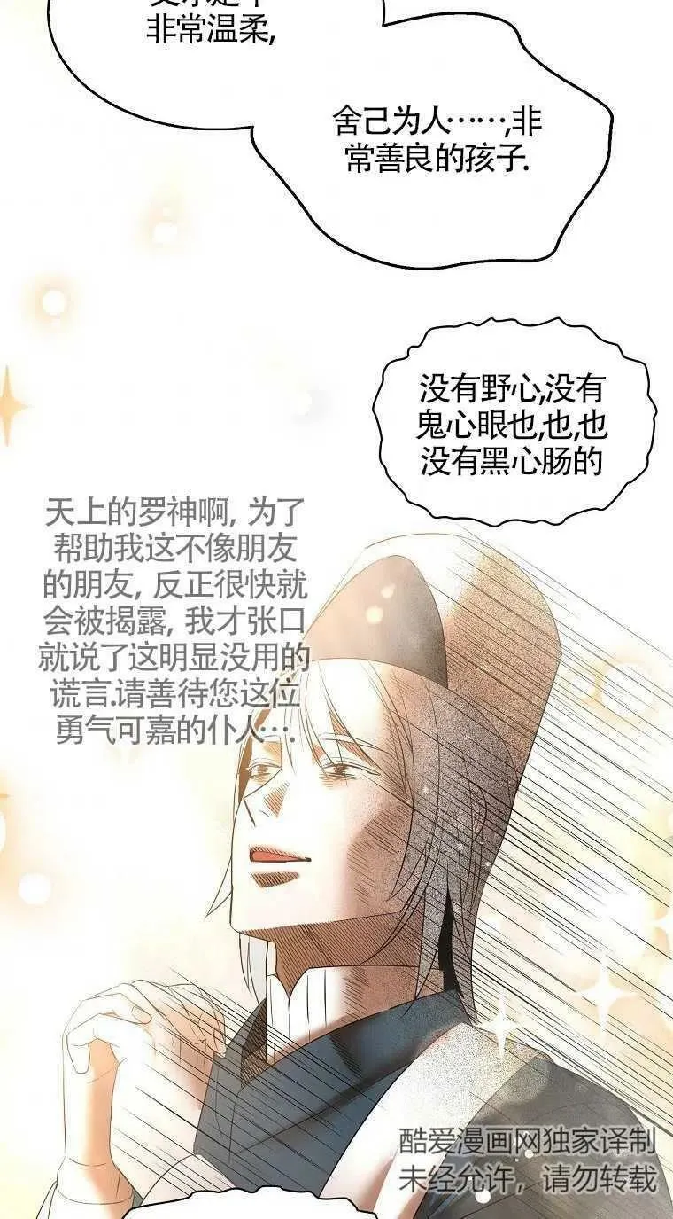 第31话59