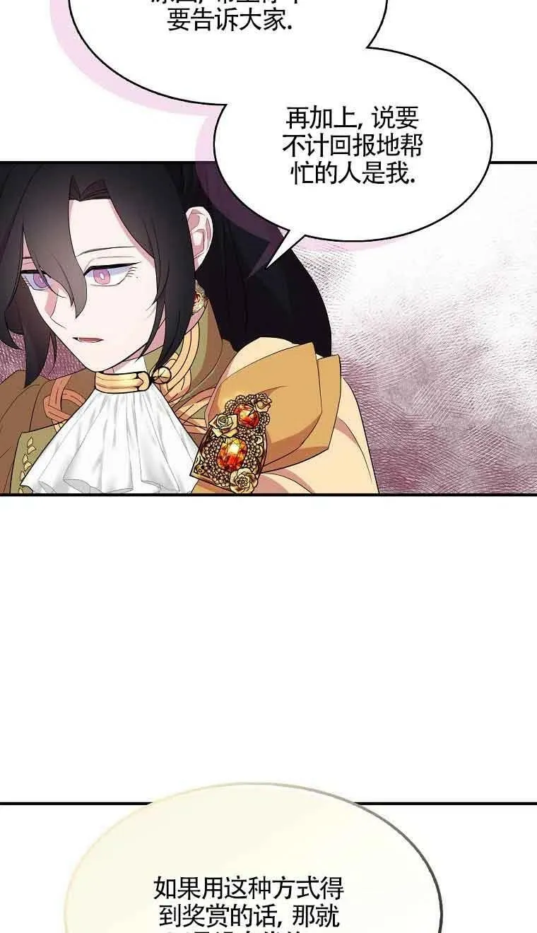 第34话56