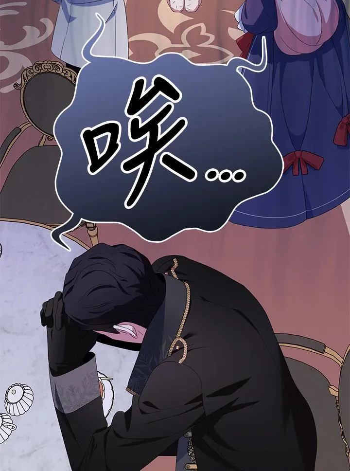 第67话17