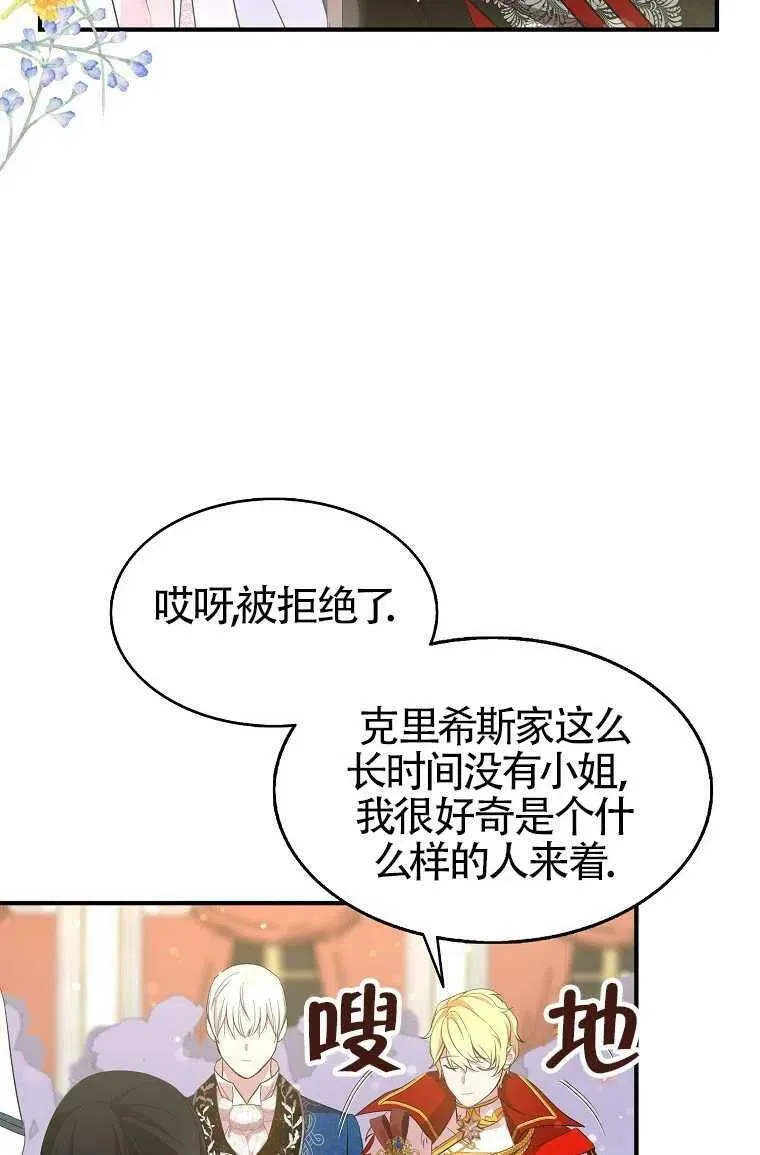 第30话20