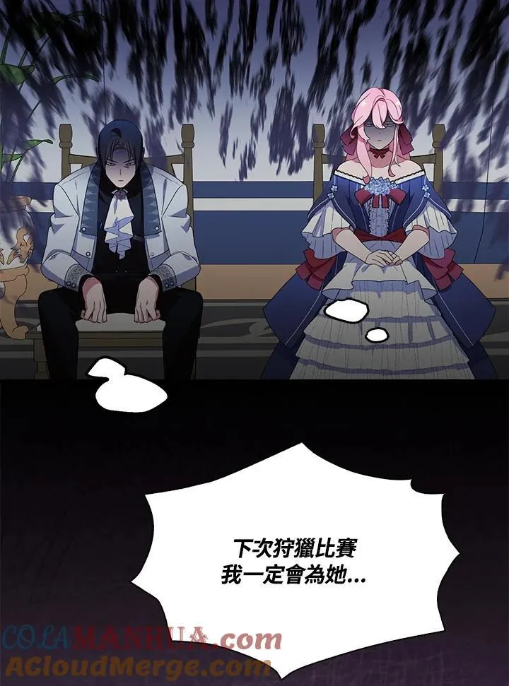 第66话27