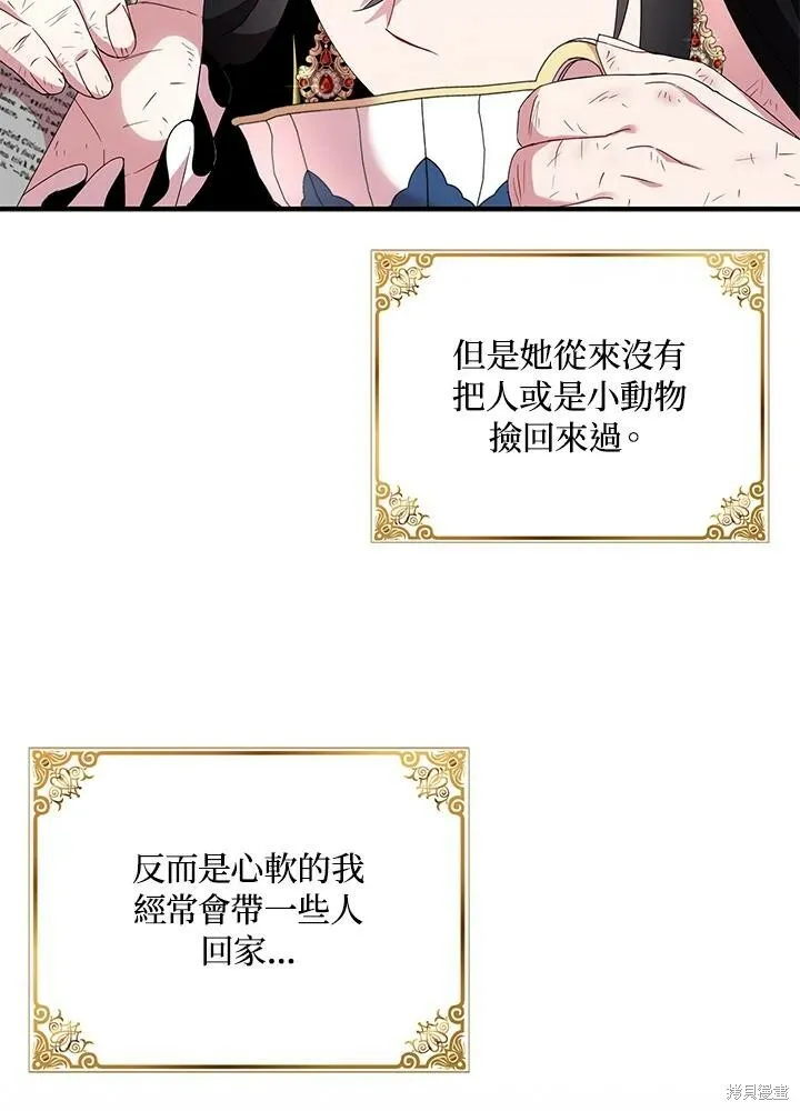 第42话16