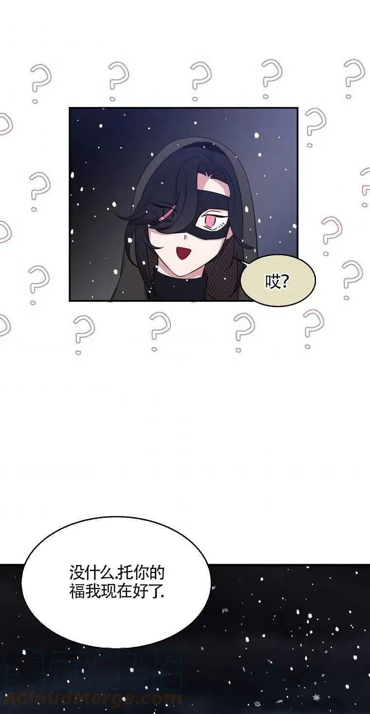 第13话48