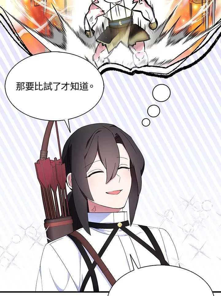 第56话28