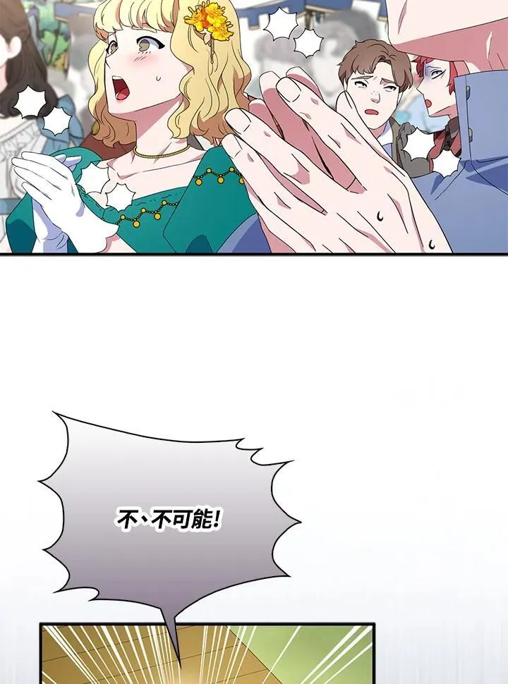 第66话47