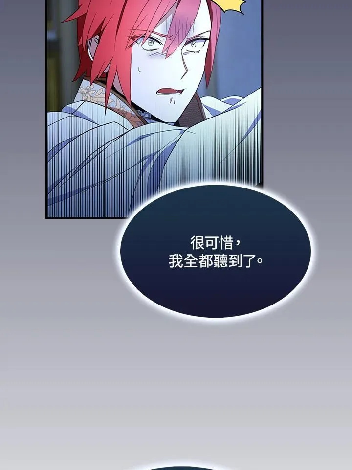 第52话43