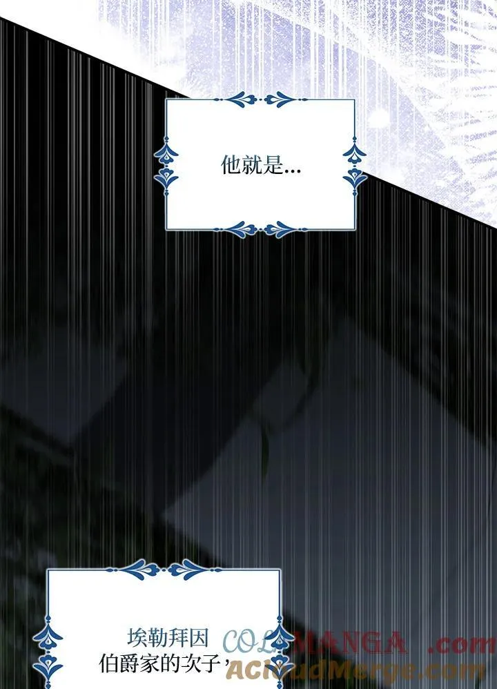 第71话80