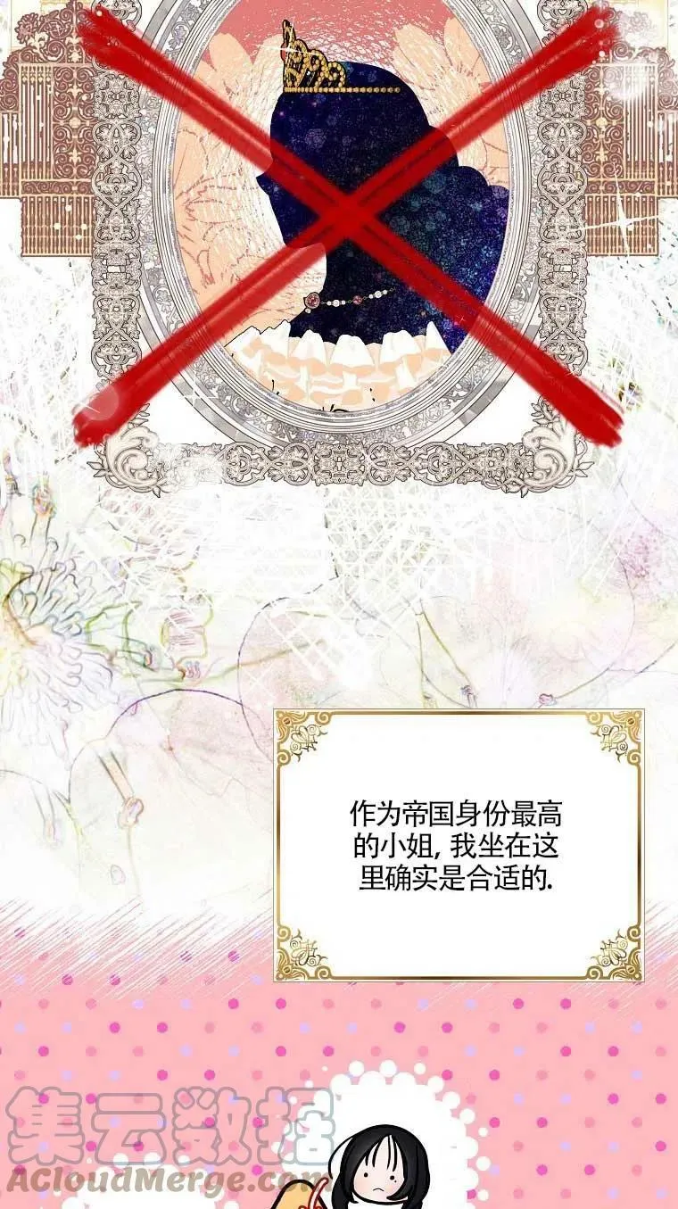 第37话66