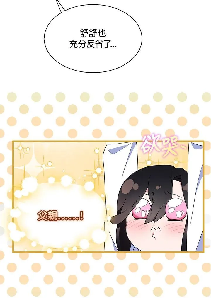 第67话1