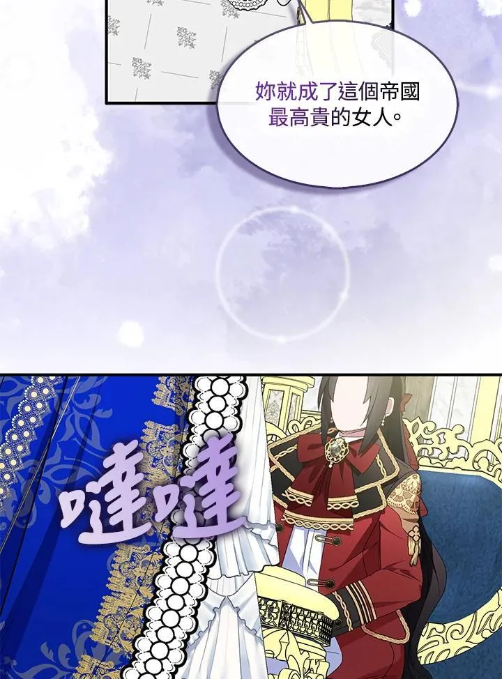 第70话47