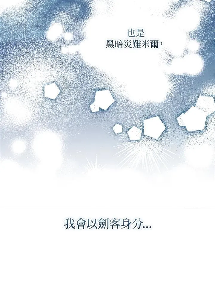 第70话94