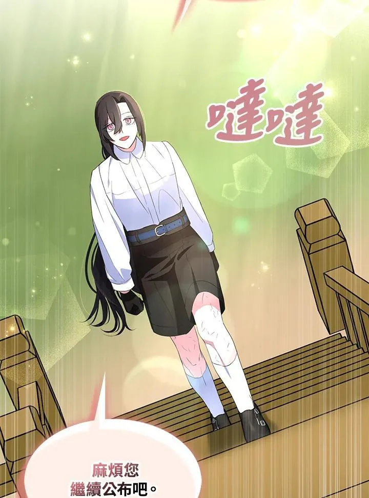 第66话35