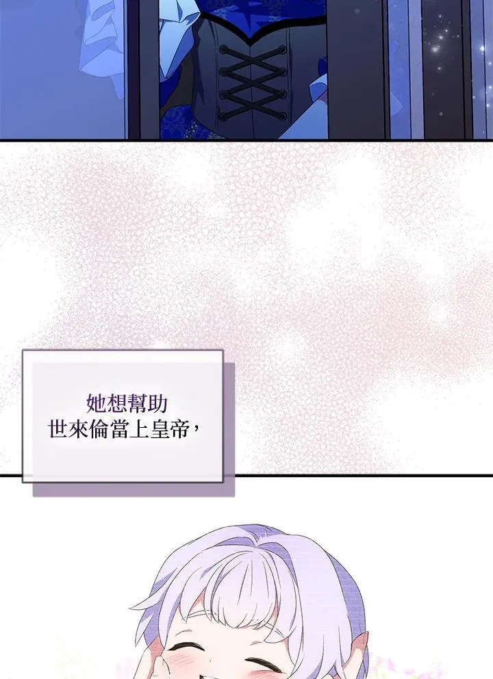 第73话47