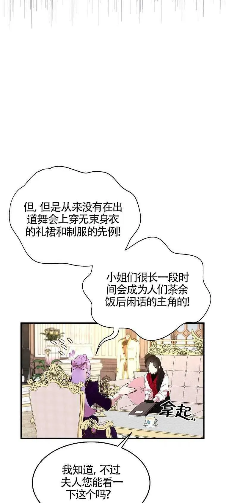 第25话47