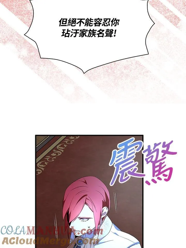 第52话15