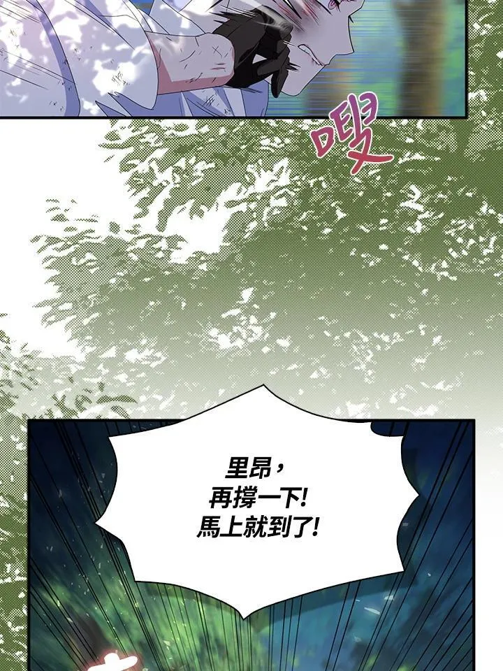第63话53