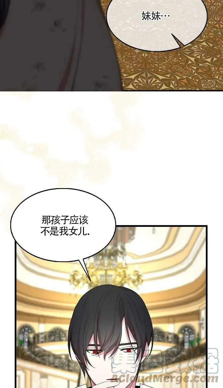第20话18