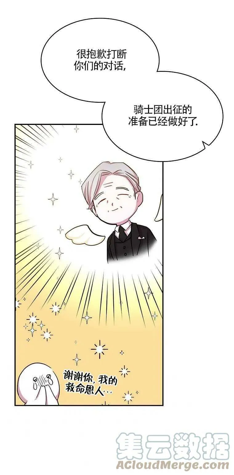 第11话30