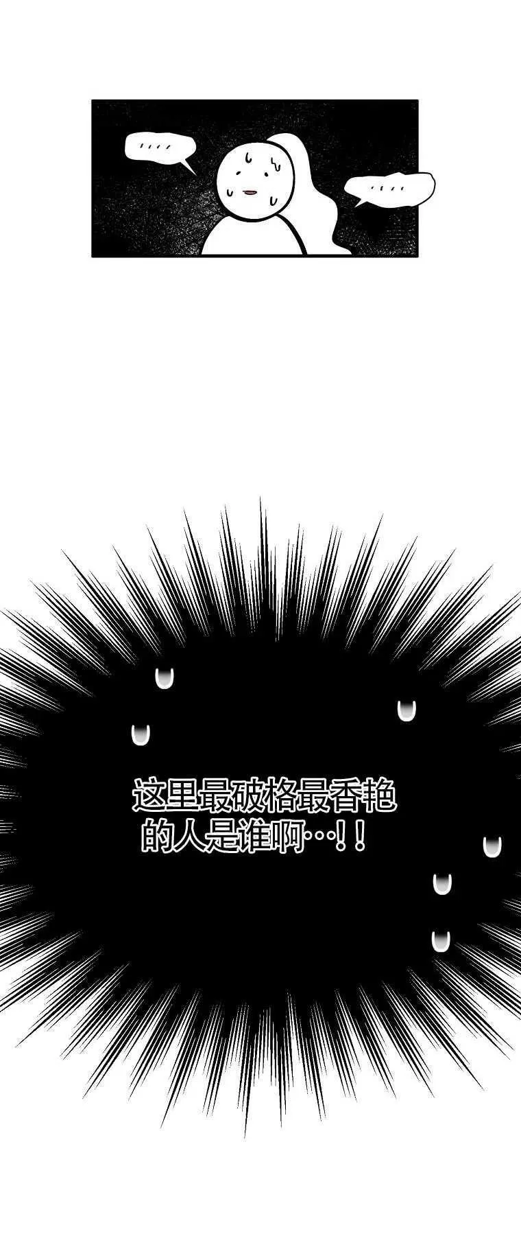 第27话8