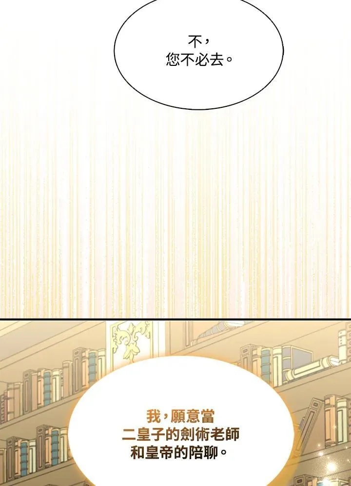 第68话26