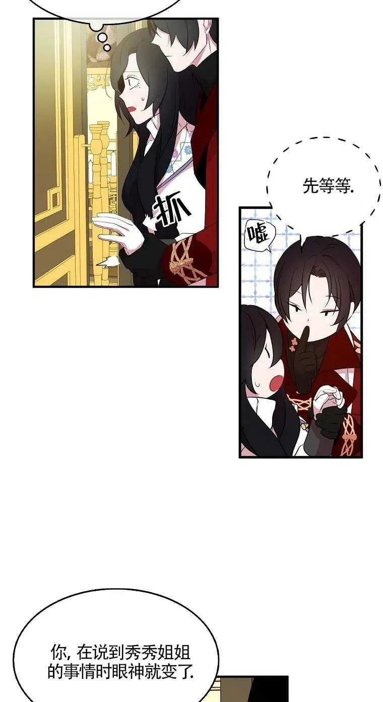 第23话46