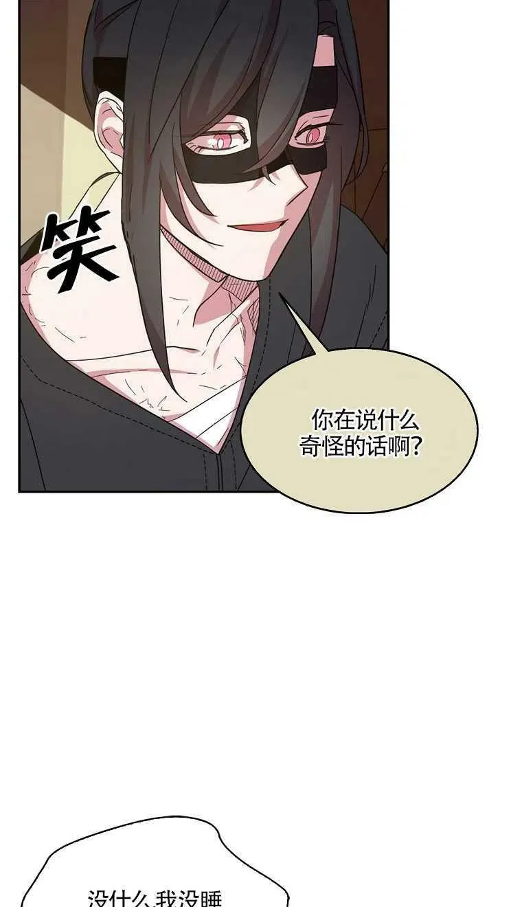 第16话43
