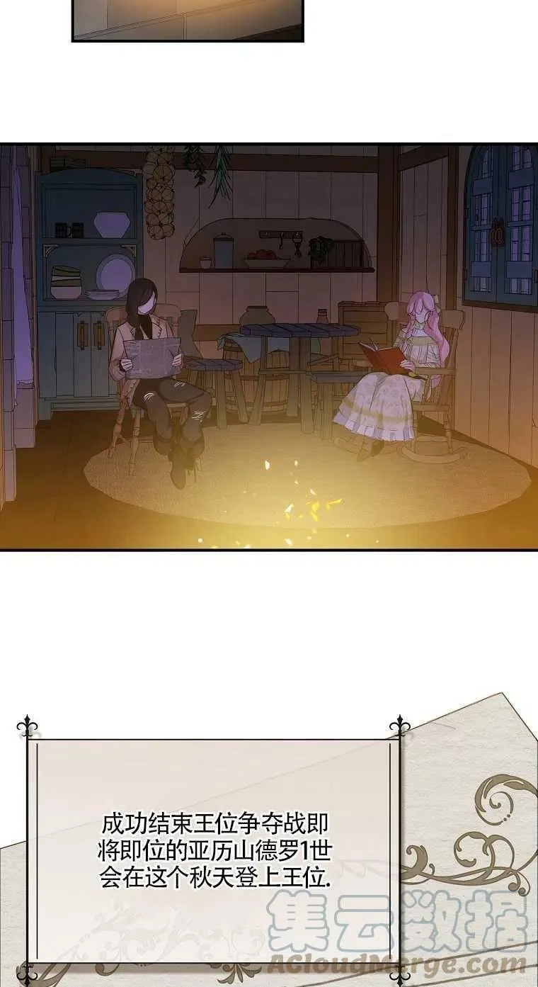 第17话33