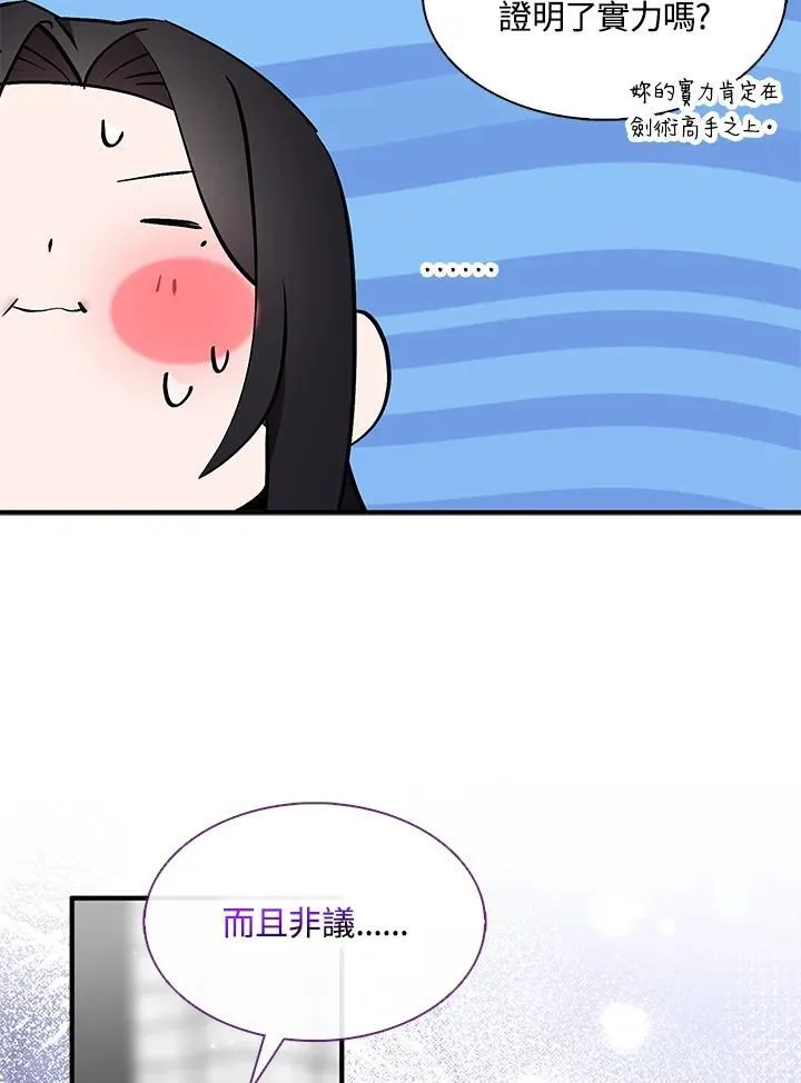 第69话29