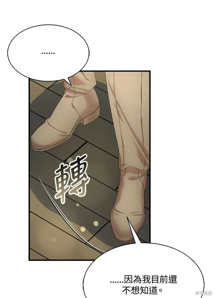 第41话65