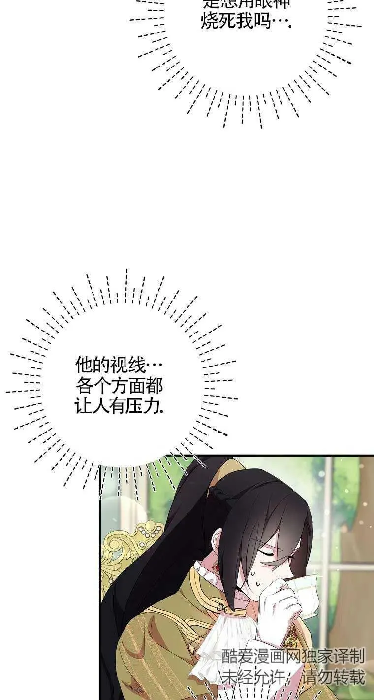 第33话71