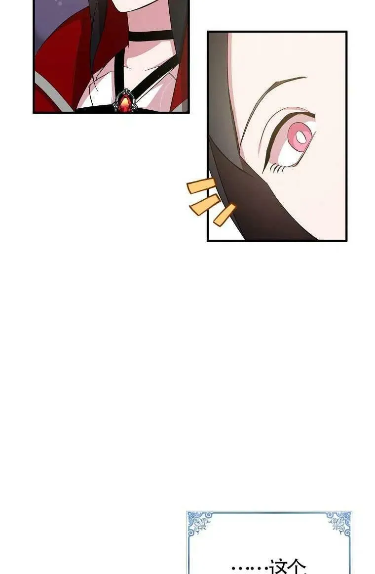 第30话83
