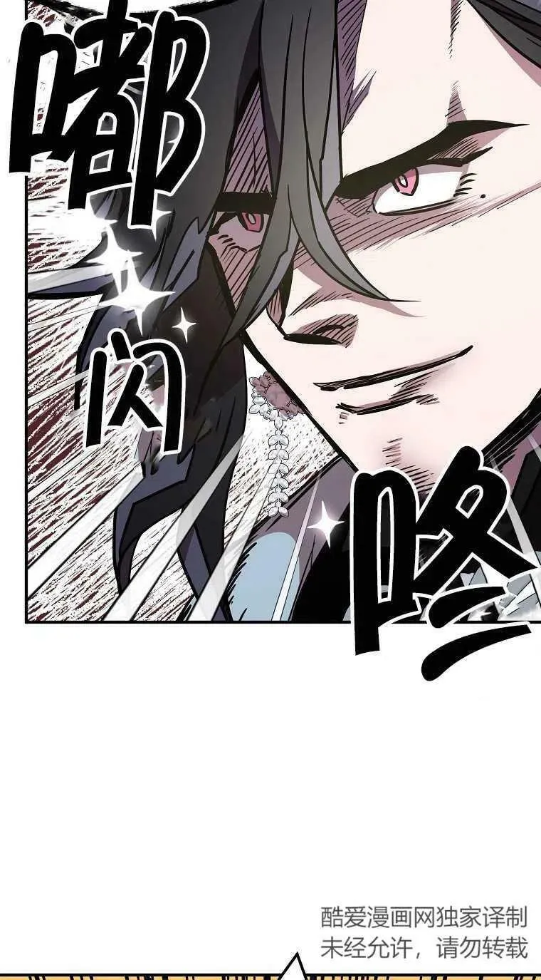 第31话8