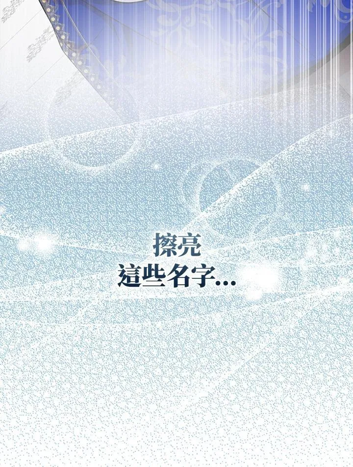 第70话98