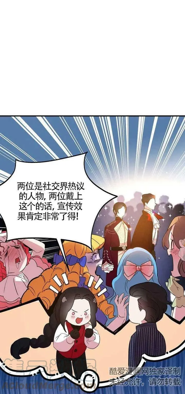 第26话36