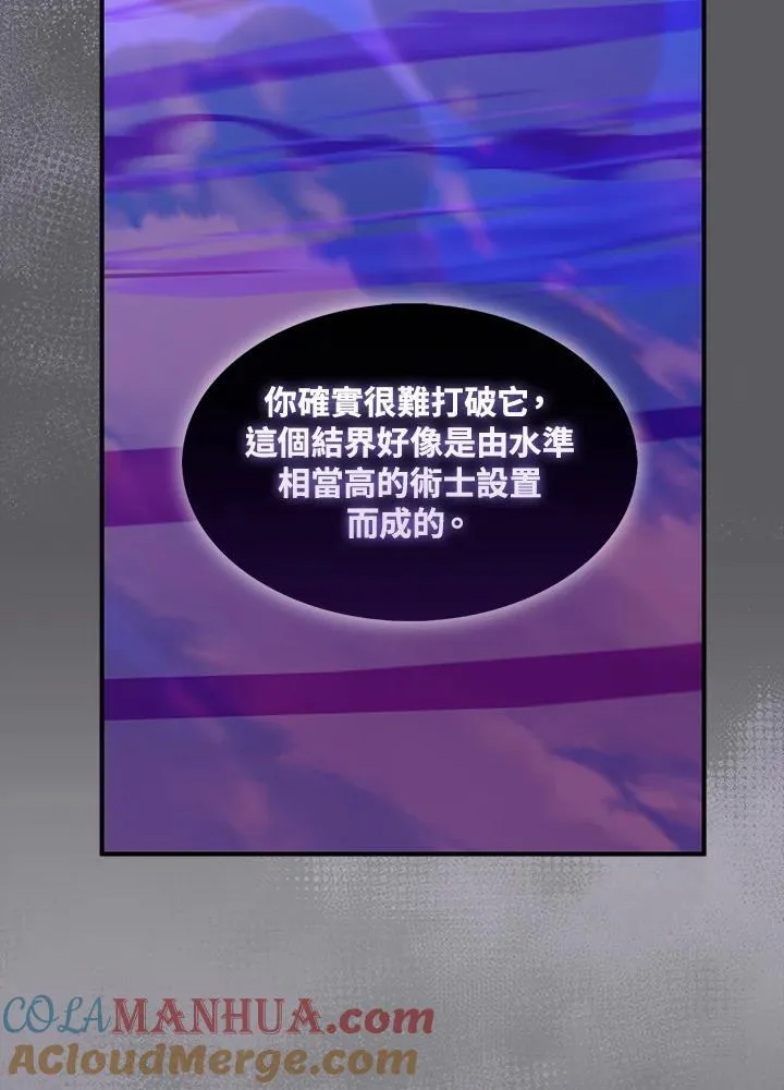 第59话72