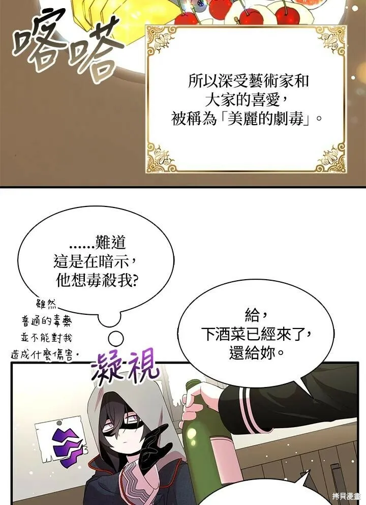 第42话74