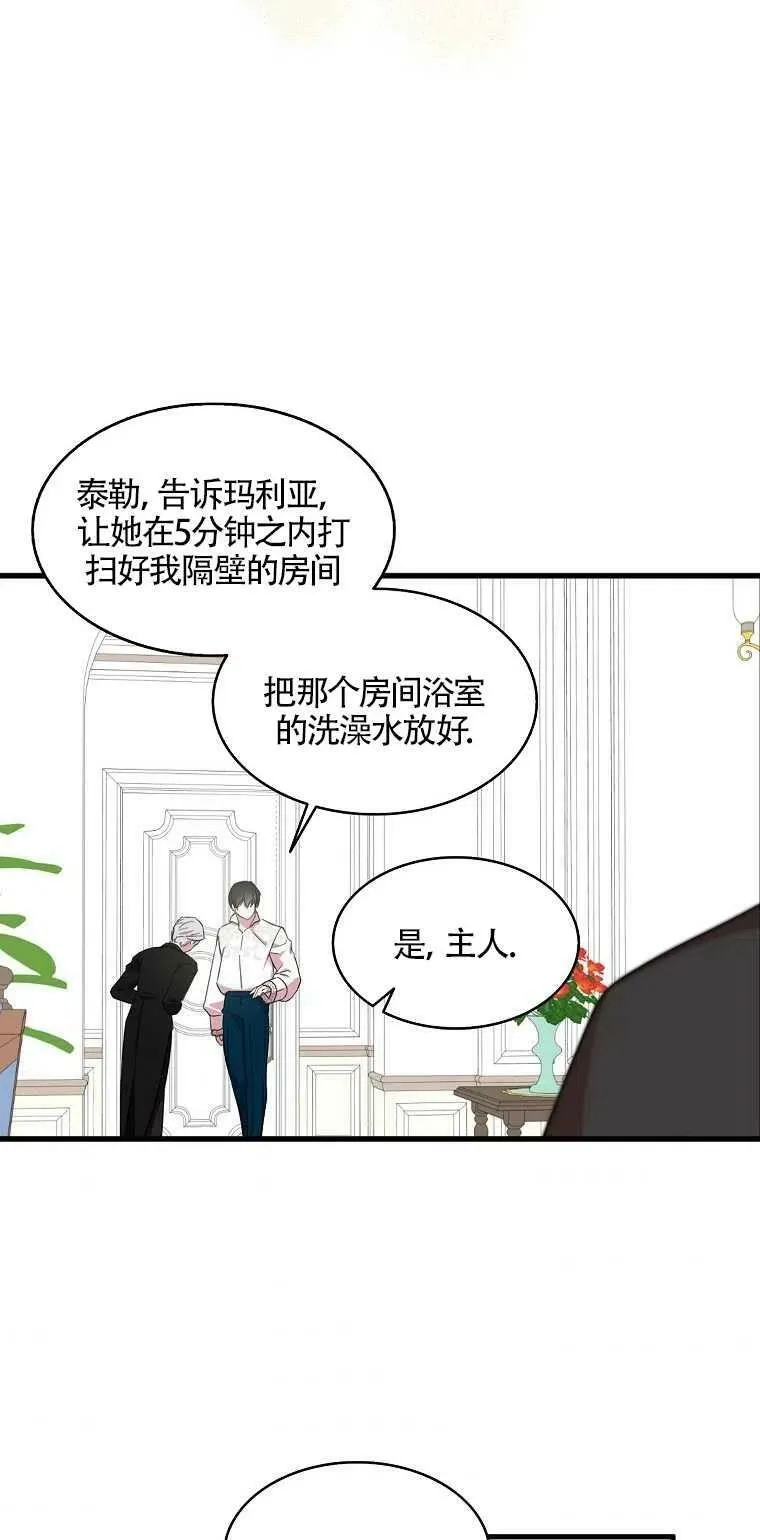 第21话23